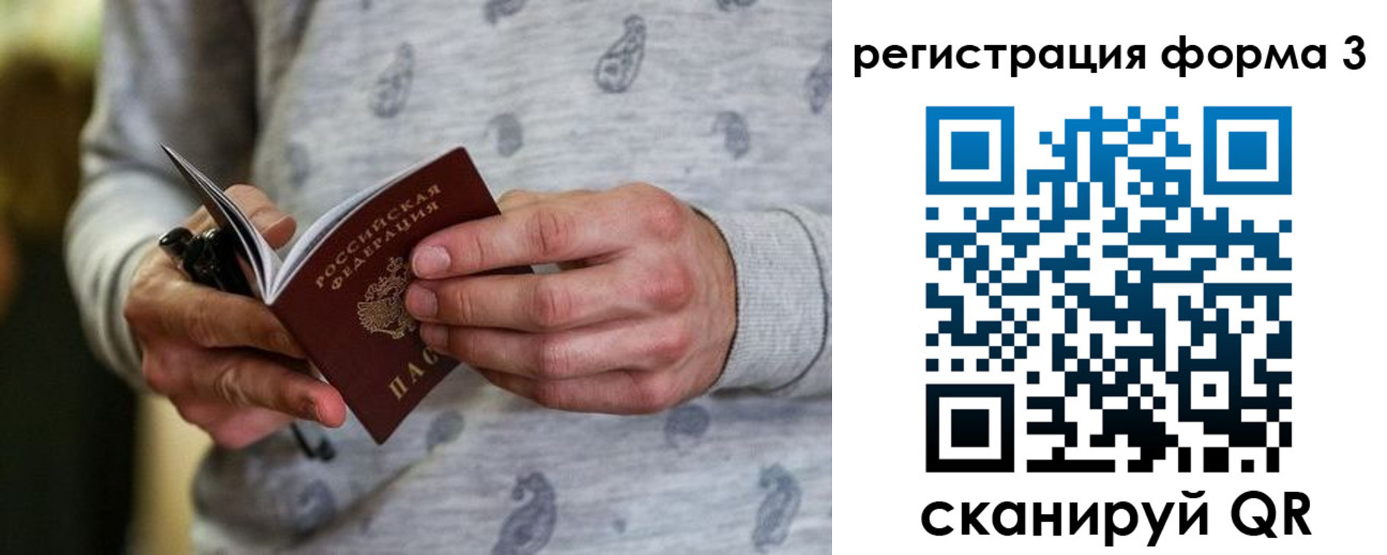 временная регистрация госуслуги в Кондрово