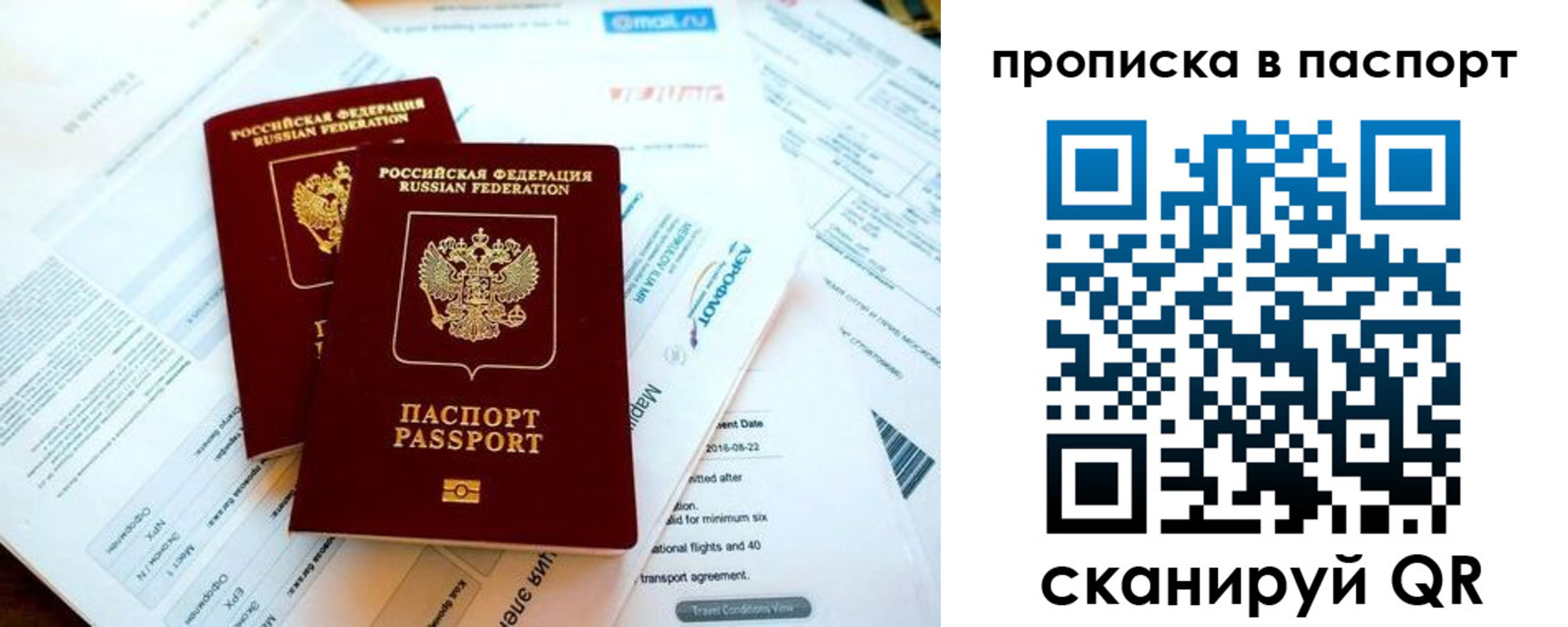 найти адрес прописки в Кондрово