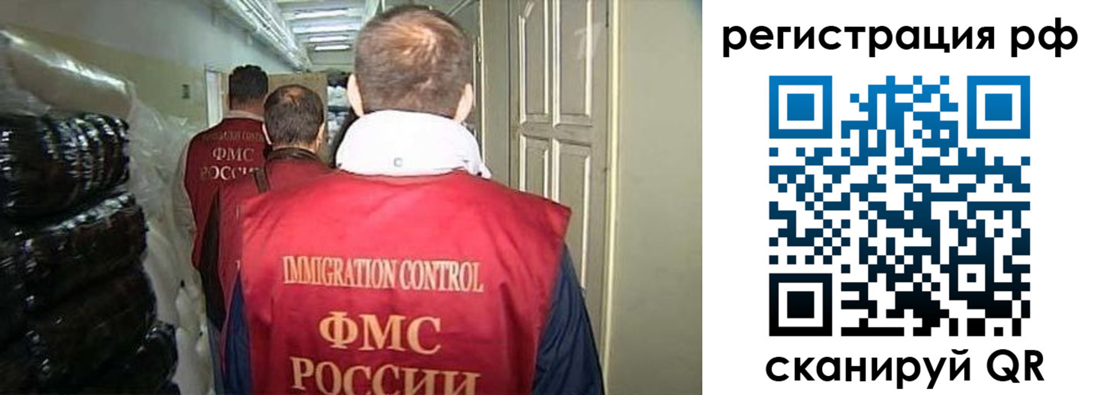 временная регистрация собственник в Кондрово