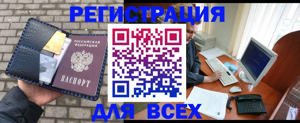 временная регистрация госуслуги в Кондрово